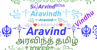 उपनाम - Aravind