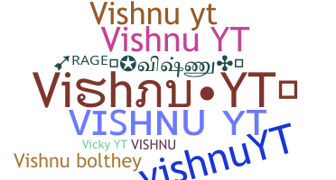 उपनाम - Vishnuyt