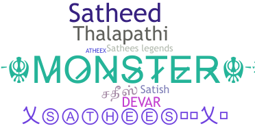 उपनाम - Sathees