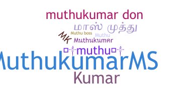 उपनाम - Muthukumar