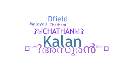 उपनाम - Chathan