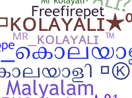 उपनाम - Kolayali