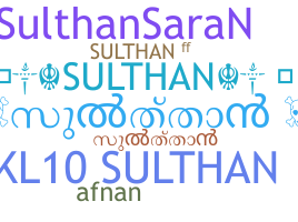 उपनाम - Sulthan