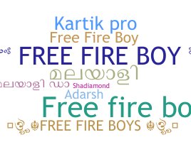 उपनाम - Freefireboy