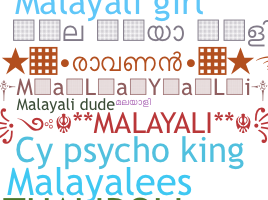उपनाम - Malayali