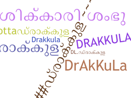 उपनाम - drakkula