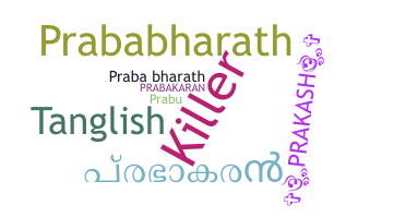 उपनाम - Prabhakaran