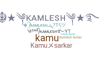 उपनाम - Kamlesh