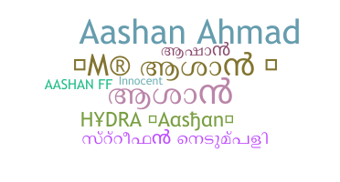 उपनाम - Aashan
