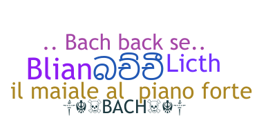 उपनाम - Bach