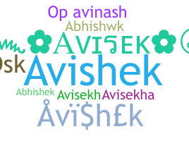 उपनाम - Avisek