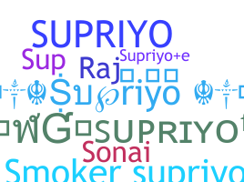 उपनाम - Supriyo