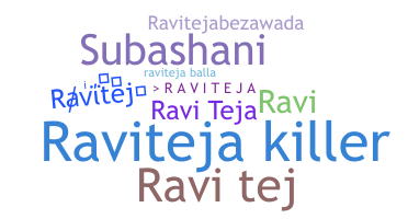 उपनाम - Raviteja