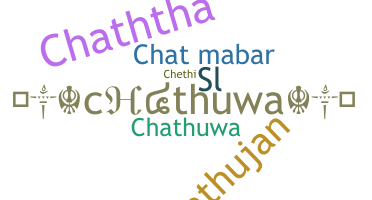 उपनाम - Chathu