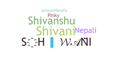 उपनाम - Shiwani