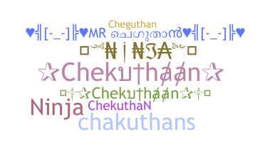 उपनाम - Chekuthaan
