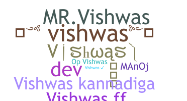 उपनाम - Vishwas