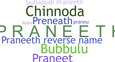 उपनाम - Praneeth