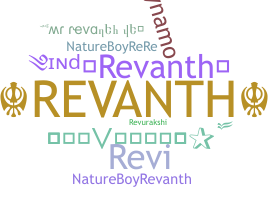 उपनाम - Revanth