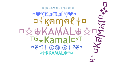 उपनाम - Kamal