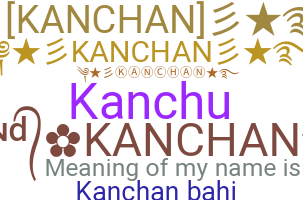 उपनाम - Kanchan