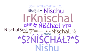 उपनाम - Nischal