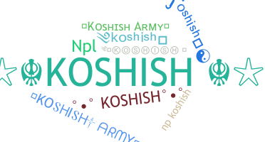 उपनाम - Koshish