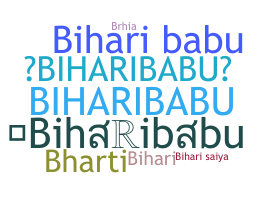 उपनाम - biharibabu