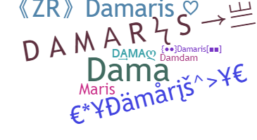 उपनाम - Damaris