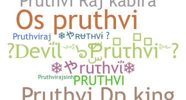 उपनाम - Pruthvi