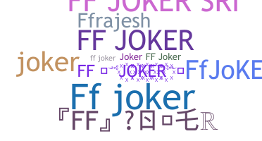 उपनाम - FFjoker