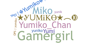 उपनाम - Yumiko