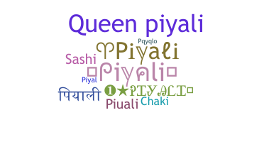 उपनाम - Piyali