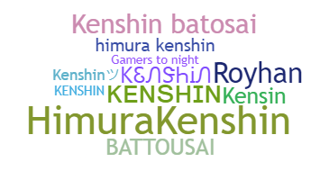 उपनाम - Kenshin