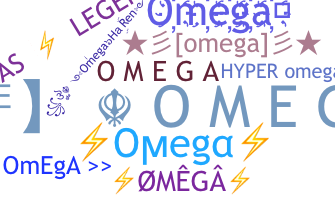 उपनाम - Omega