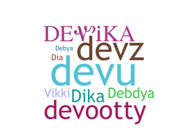 उपनाम - Devika