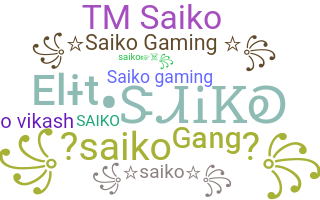उपनाम - Saiko