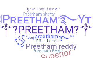 उपनाम - Preetham