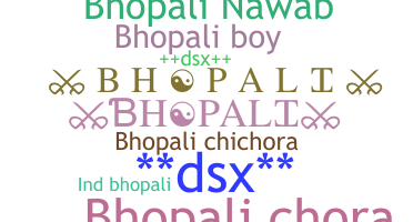 उपनाम - Bhopali