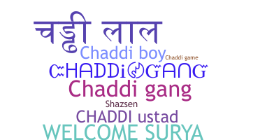 उपनाम - Chaddi