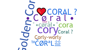 उपनाम - Coral