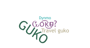 उपनाम - Guko