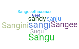 उपनाम - Sangeeta