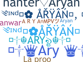 उपनाम - Ary
