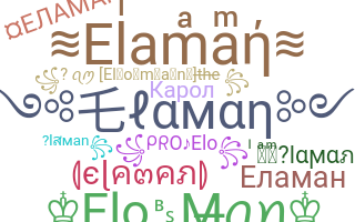 उपनाम - Elaman