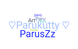 उपनाम - Parvathy