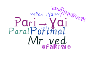 उपनाम - Parimal