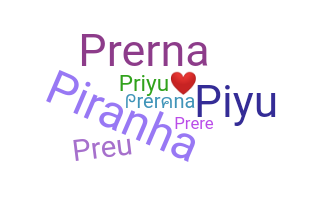 उपनाम - Prerana
