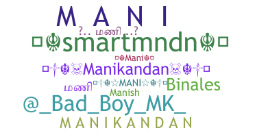 उपनाम - Manikandan