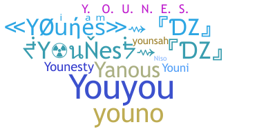 उपनाम - Younes